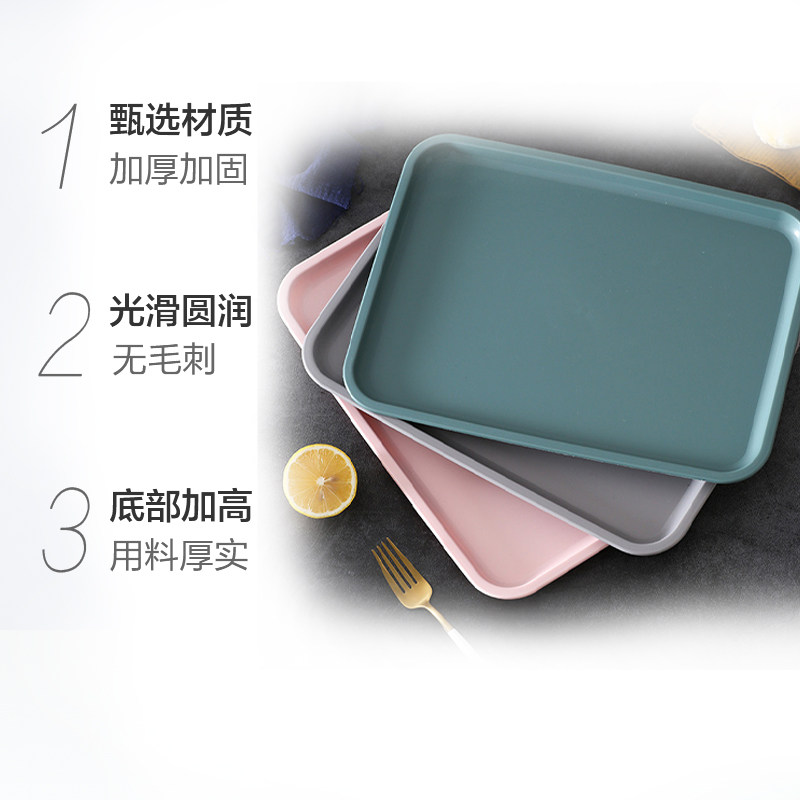 houya北欧长方形托盘家用放茶杯组合套装网红ins创意塑料餐水果盘怎么样,好用不?