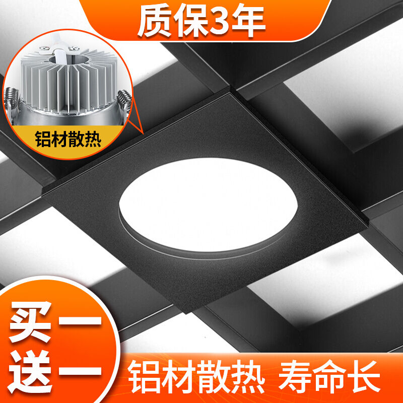 led格栅灯15x15嵌入式网格吊顶双头方形筒灯10x10葡萄架射灯豪华|-封面