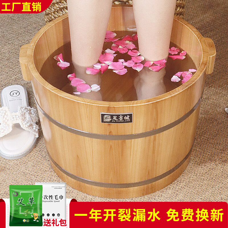 香杉木泡脚xtz桶木质洗泡脚实桶木脚盆木足浴盆家用木盆洗脚盆泡