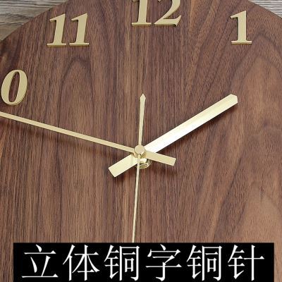 黑胡桃钟表挂钟客厅家用时尚简约石英钟轻奢网红实木静音时钟挂墙