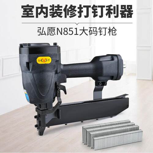 新款标志N851码钉枪木工气钉枪工业大码钉枪U型钉枪装修包邮