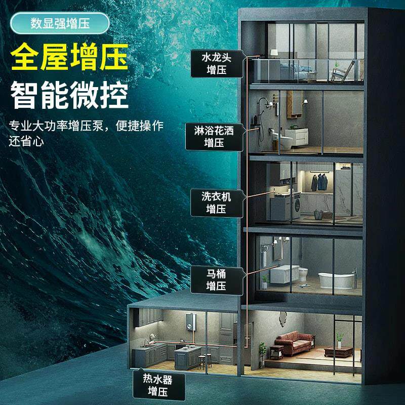 新款家用增压泵热水器太阳能自来水管道抽水泵全自动家用包邮