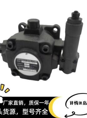 新款HVP-40-FA3 HVP-30-FA3变量泵HVPF-40-A-30机包邮