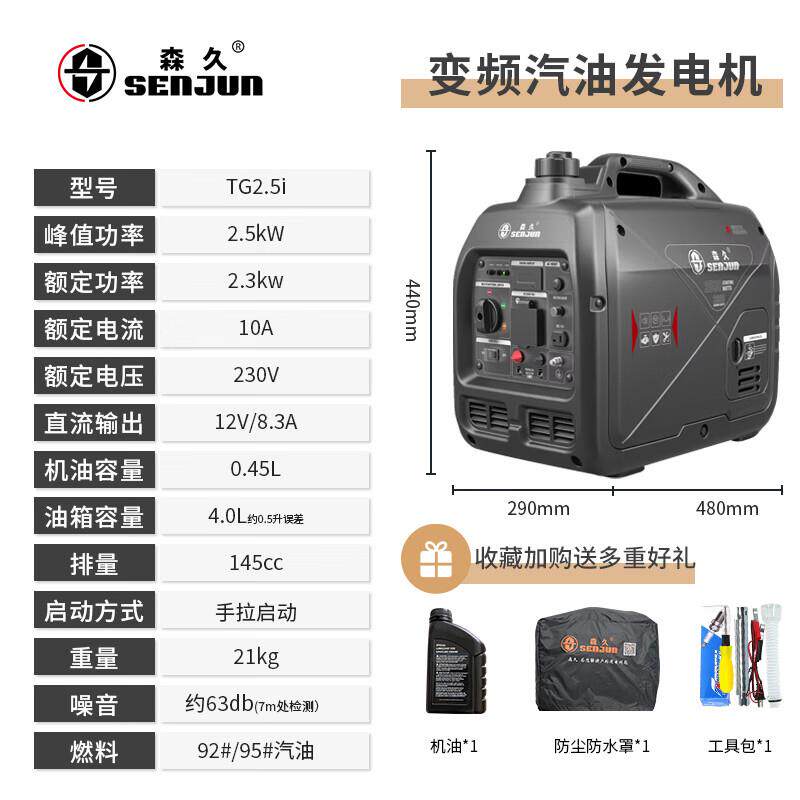新款静音变频发电机组汽油燃气两用220V小型家用户外便携包邮