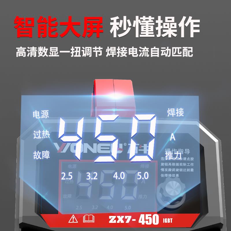 新款电焊机220v家用便携式小型315双电压工业级纯铜两用380v包邮