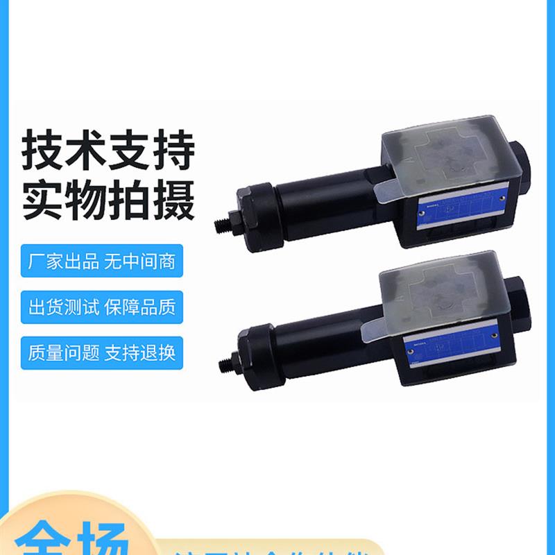 新款电磁调压阀MRA/MRB/MRP-01/03-B/C/H-30/10Y叠加式压阀液包邮