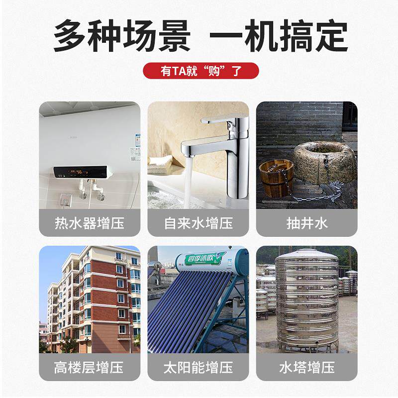 新款牌水泵不锈钢全自动增压泵家用井水自来水加压泵包邮