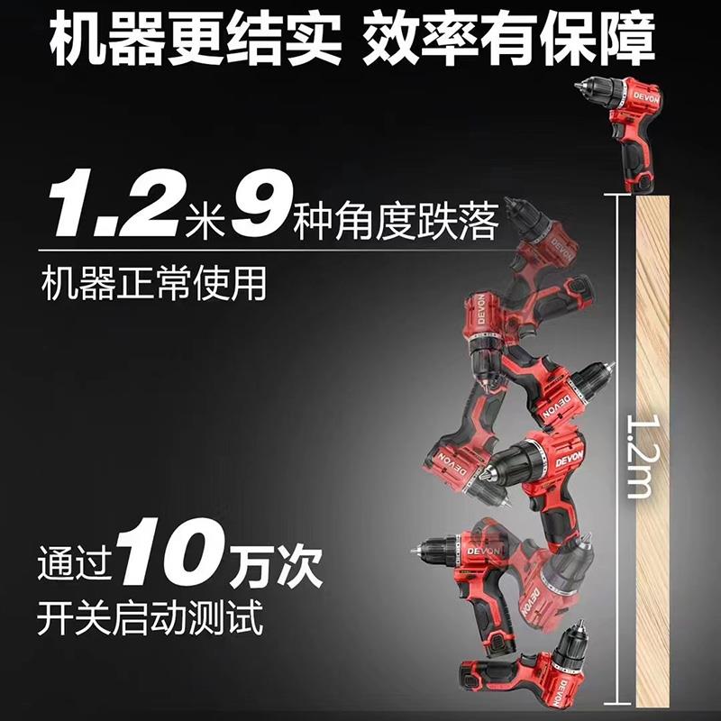 新款5208手电钻2.5AH充电钻无刷多功能家用锂电螺丝批电包邮