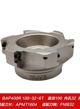 全新加工中心铣刀盘 BAP400R直角铣刀盘  90度清角刀盘 40-31包邮