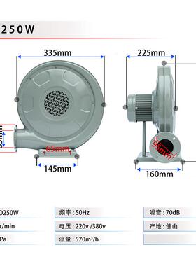 新款CZTD250W厨房离心式炉灶锅炉鼓风机中压风机220v380V包邮