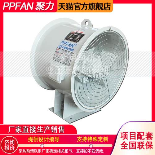 新款DBF变压器专用冷却风机CFZ/BF/DBF2低噪声降温轴流主变风包邮
