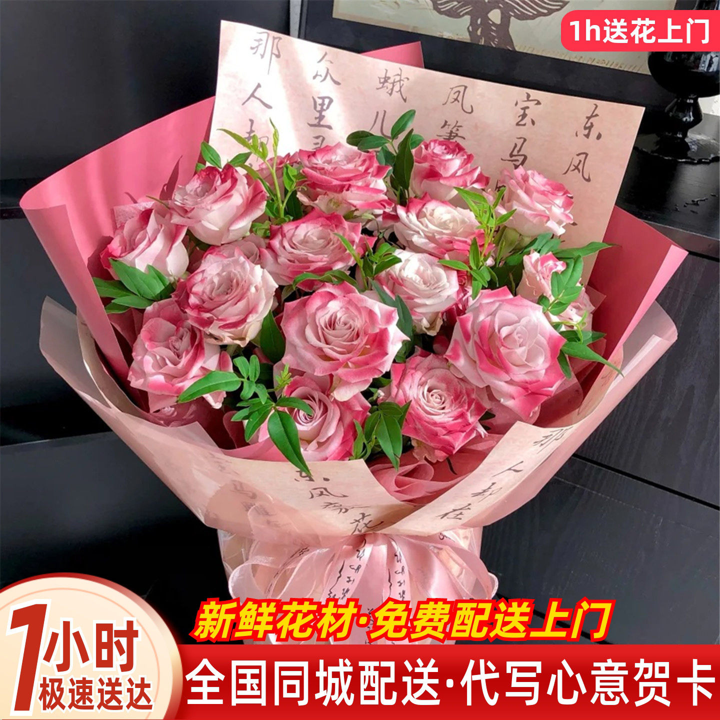 鲜花速递同城配送乌梅子酱碎冰蓝玫瑰花上海深圳广州北京店生日