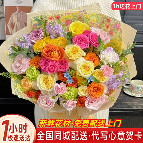 七夕节全国玫瑰花多巴胺鲜花速递同城花束北京上海广州深圳送礼物