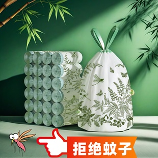 大号厨房专用清洁袋办公室蚊虫 艾草祛味垃圾袋家用加厚防漏手提式