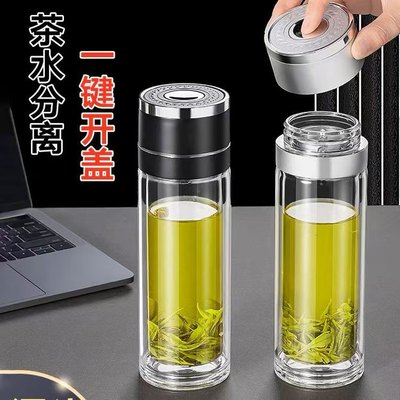 水杯自动开盖男女专用茶水分离双层玻璃杯防摔便携泡茶杯高档防爆