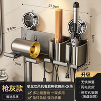 Suction cup hair dryer stand, no need for drilling, curling iron hanger, wall-mounted, suitable for Dyson hair dryer storage rack thumbnail 4