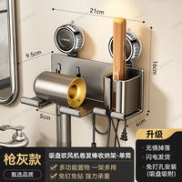 Suction cup hair dryer stand, no need for drilling, curling iron hanger, wall-mounted, suitable for Dyson hair dryer storage rack thumbnail 3