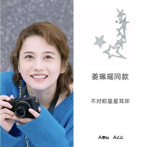 你是我的城池营垒小夏同款个性不对称星星水钻耳骨夹一体耳环925