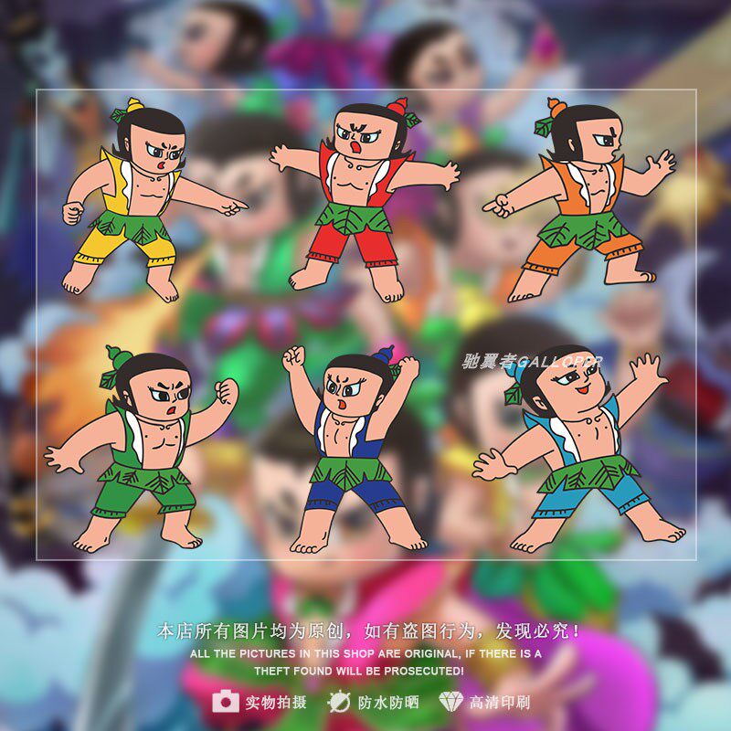 个性卡通汽车贴纸葫芦娃兄弟趣味创意装饰车身车窗划痕遮挡车贴纸