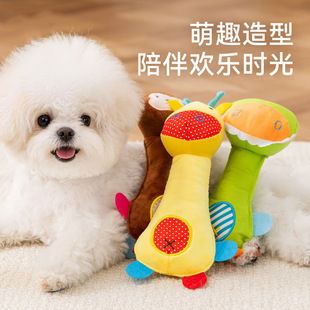 狗狗玩具动物园毛绒发声玩具自嗨解闷磨牙耐咬小型犬泰迪宠物玩具