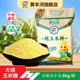 黄羊河糯玉米糁2.5kg大袋实惠装 碎玉米糊糊干碴子粗杂粮熬粥榛子