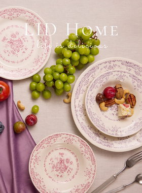 德国LID Home古典玫瑰釉下彩陶餐具深盘甜品碗椭圆盘杯碟玫粉紫色