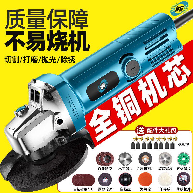 欧普角磨机磨光机打磨抛光切割机电动家用继电磨机手持小型打磨机