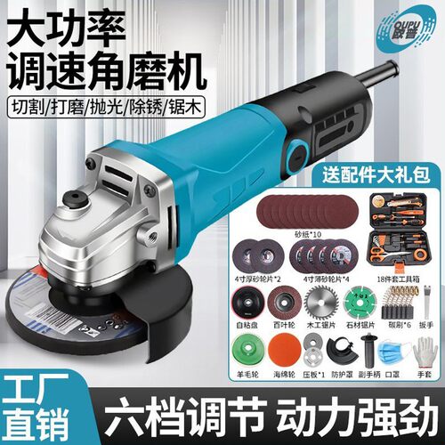 欧普新款角磨机抛光机大功率磨光机电磨机打磨切家用小型切割机