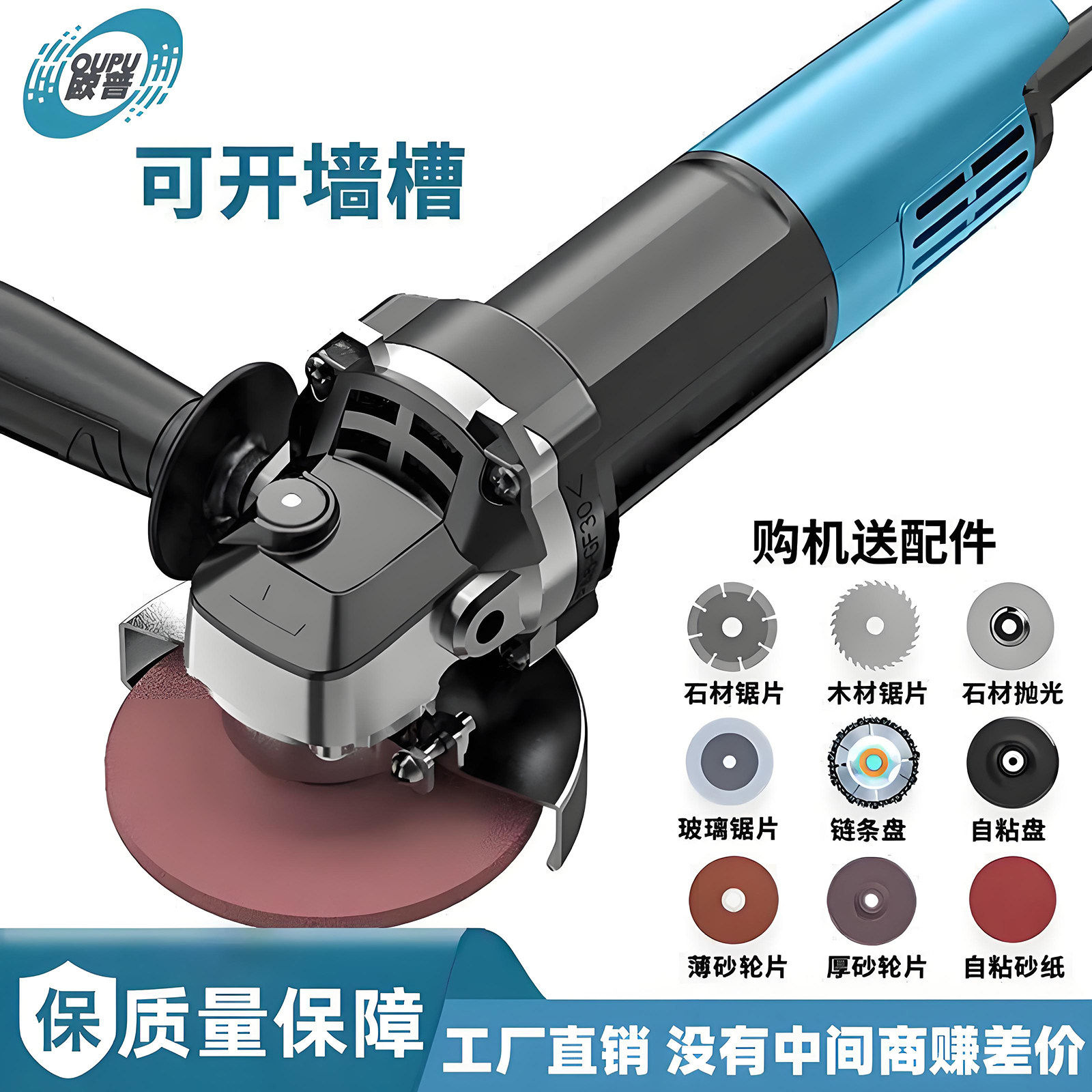 欧普角磨机抛光机大功率磨光机电磨打磨切割家用小型多功能砂轮机图片