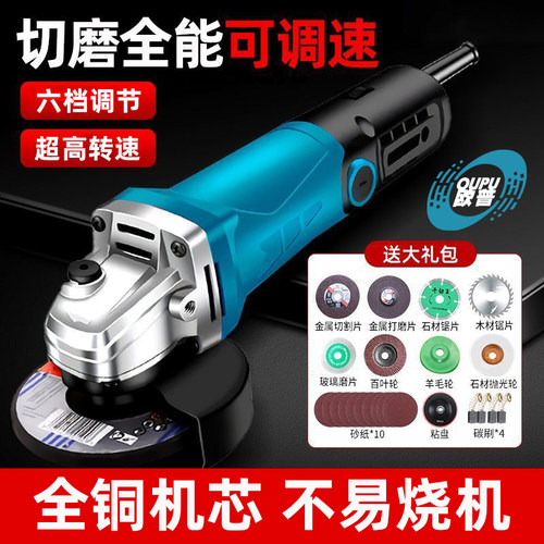 欧普角磨机多功能切割打磨机家用手持式六档调节超高转速全铜机芯