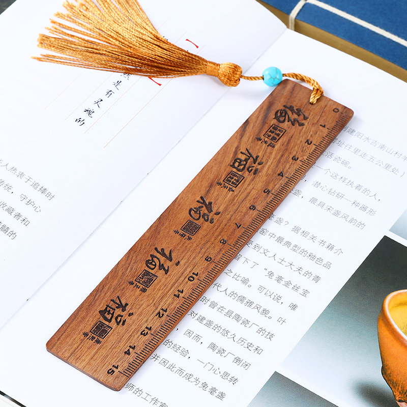 定制刻字木质书签尺子小学生古典国风礼盒红木15cm直尺多功能木头刻度尺创意古风文创礼品木制文具学生送老师