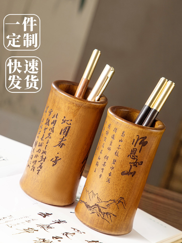 创意实木笔筒办公室桌面文具收纳盒毛笔筒文具置物盒中式学生桌面