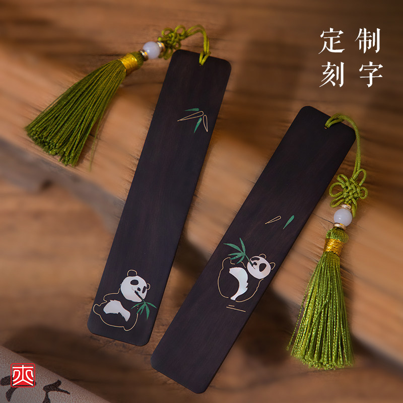亦礼木质熊猫书签古典中国风图片
