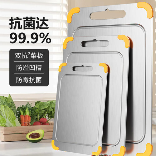 硅胶防滑304不锈钢菜板带凹槽