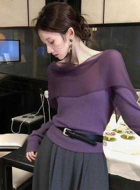 ROUMIKL紫色网纱拼接一字肩针织衫女款秋季新款氛围感软糯糯淡人