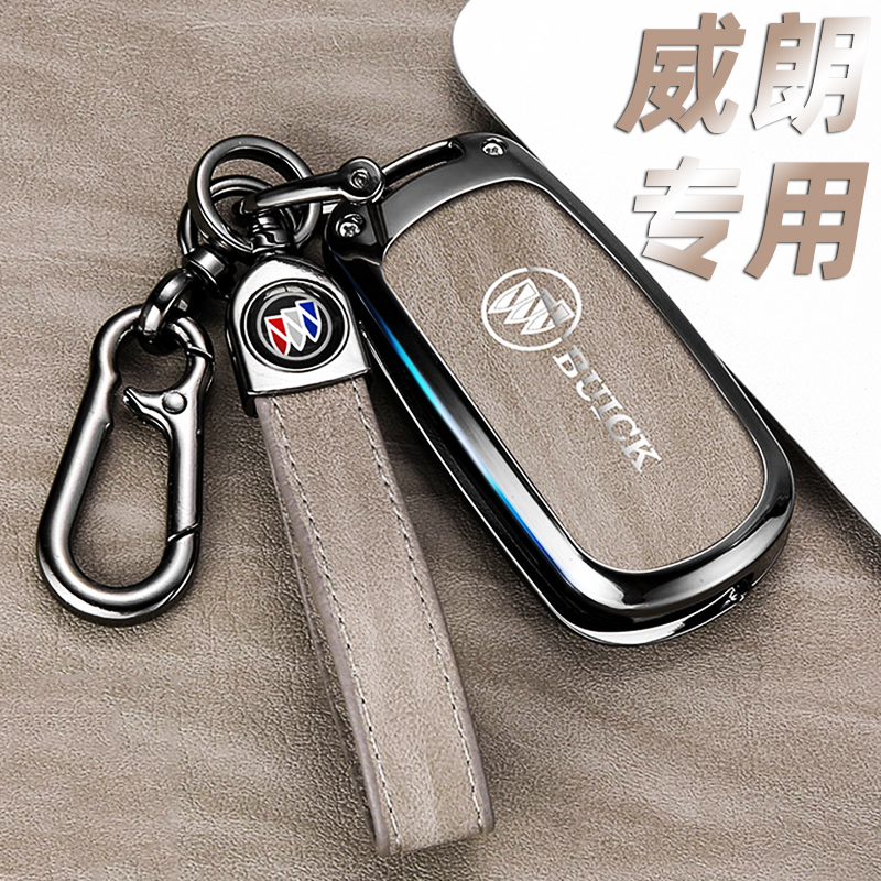 别克威朗钥匙套专用2023款威朗pro车内装饰用品大全汽车用品23扣