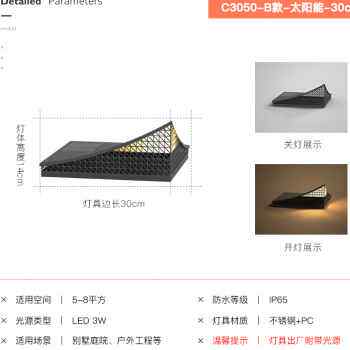 米罗兰户外新中式庭院灯围墙柱头灯景观氛围灯防水别墅水池草坪灯