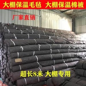 品养护毯防碰撞复合土工布地毡垫彩钢房毛毡布养殖大棚屋顶绿化促