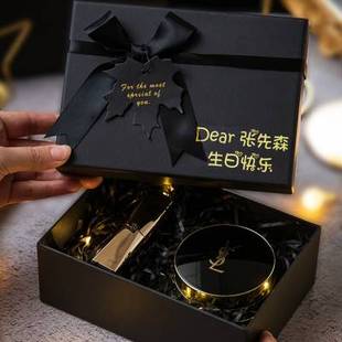 盒高档仪式 礼品盒可定制刻字礼盒礼品包装 感送男生精致空盒子黑色