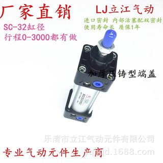 亚德客型标准气缸 SC32100 带磁气缸SC32100S 可调气缸SCJ