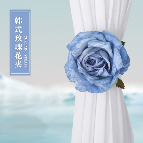 皱布玫瑰轻奢韩式窗帘绑带