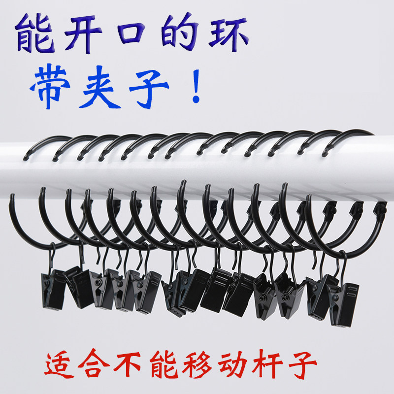 铭鉐窗帘夹子挂钩窗帘扣