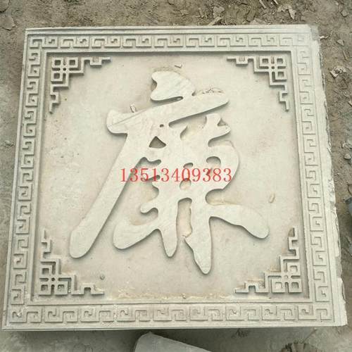 大理石浮雕背景墙价格 大理石浮雕背景墙图片 星期三