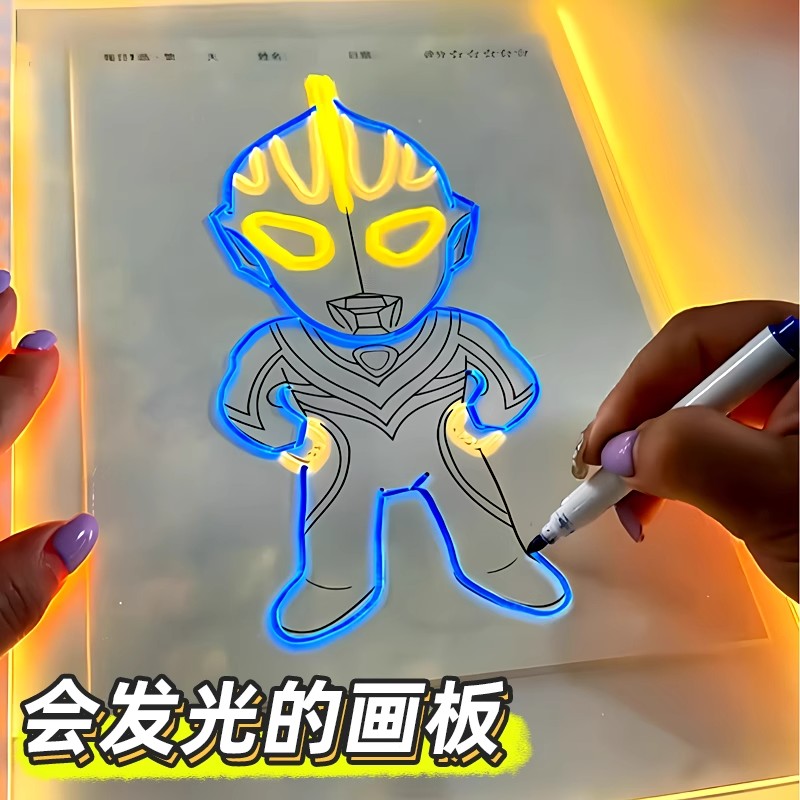 奥特曼玩具可擦写会发光的画板