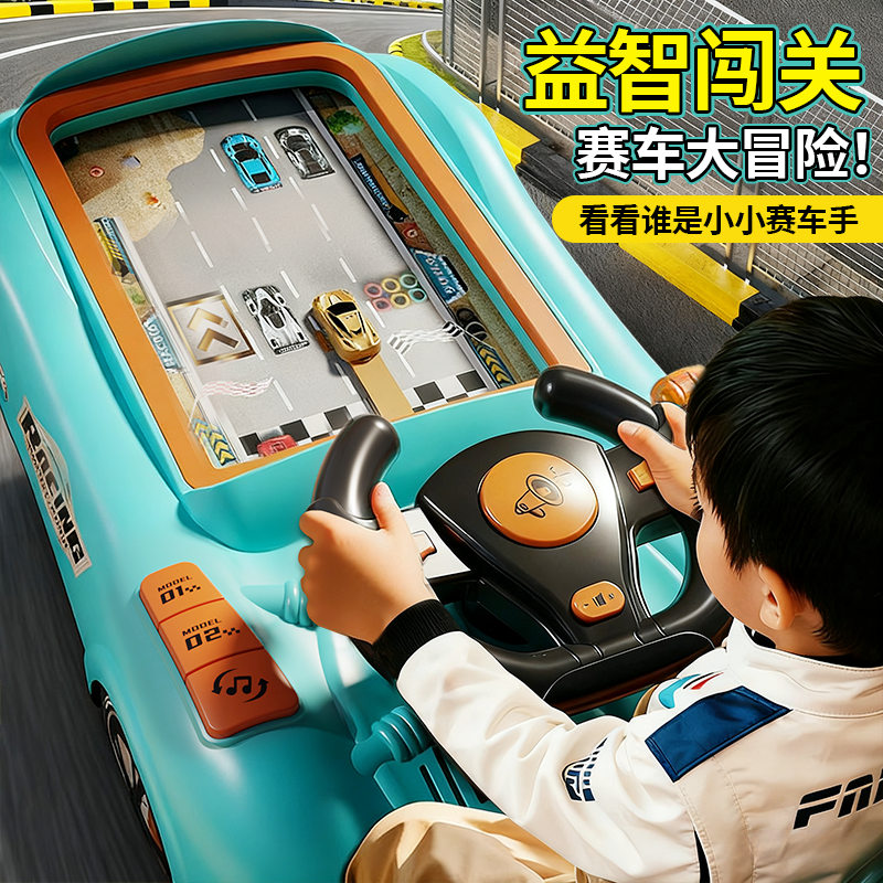 【锻炼益智力】赛车闯关大冒险