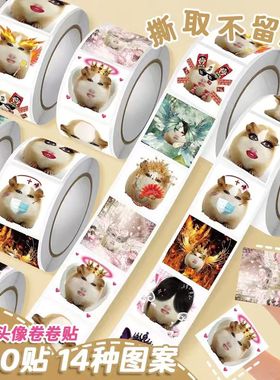 2000贴爆款猪妞头像卷卷贴仙女下凡表情包抽象至尊皮肤学生恶搞贴