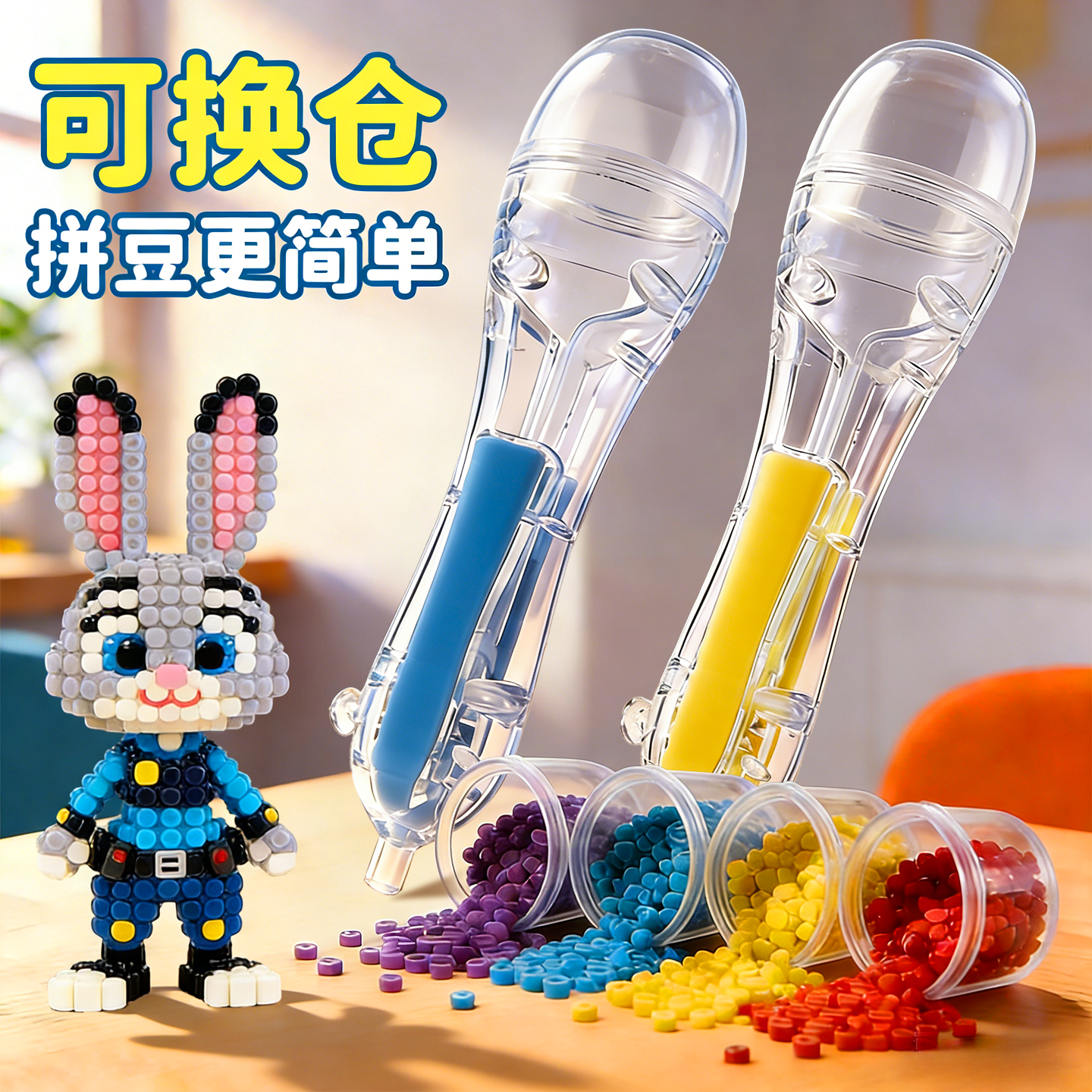 拼豆豆拼豆笔手工diy辅助工具点按式拼豆笔立体融合豆益智补充包6,饰品/流行首饰/时尚饰品新,其他DIY饰品配件,淘宝优惠券,粉丝福利购,淘宝优惠卷