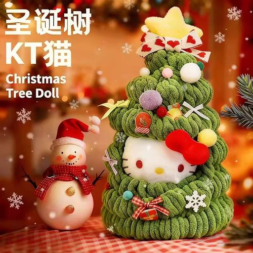 【正版授权】圣诞hellokitty挂件