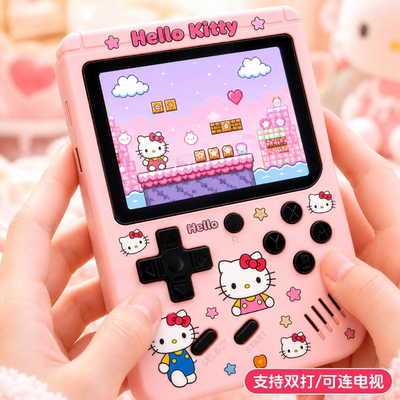 【送HelloKitty贴纸】掌上游戏机