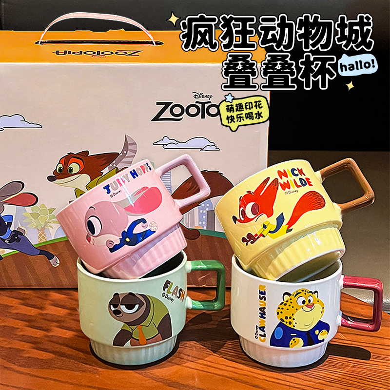 【正版授权】疯狂动物城马克杯